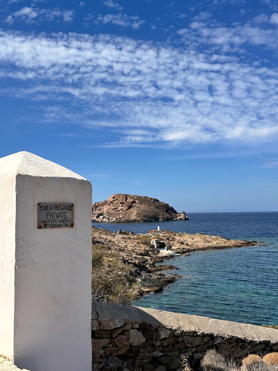 komito-gate-entrance - 1 Pergola Terrace